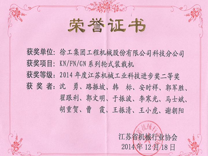 榮譽(yù)證書(shū)